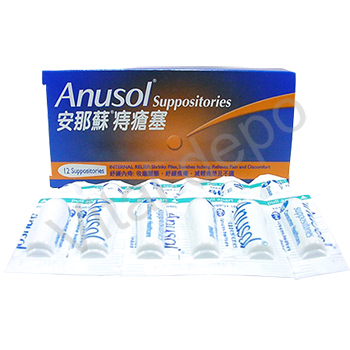 アヌソールサポ Anusol Supp [座薬]12錠 1箱