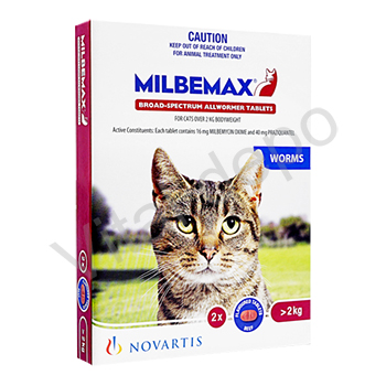 ミルベマックス猫用(>2kg)2錠 1箱